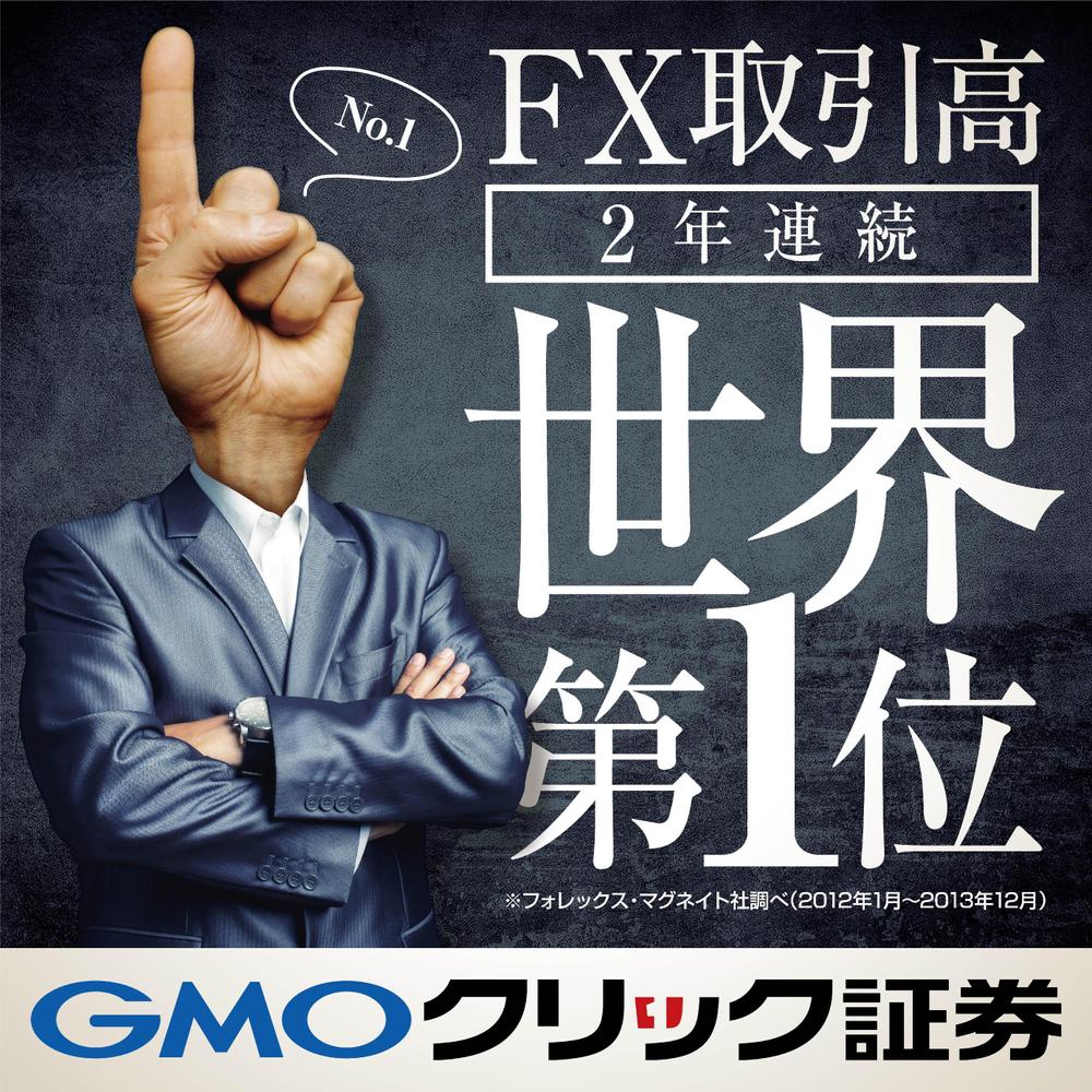 GMO_01.jpg