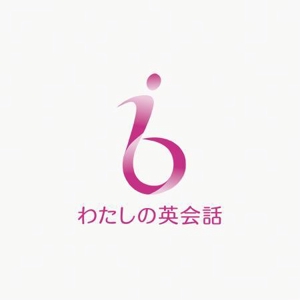 mae_chan ()さんの女性限定・初心者専門の英会話スクール、b わたしの英会話のロゴ作成への提案