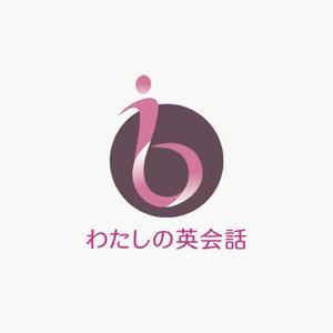 mae_chan ()さんの女性限定・初心者専門の英会話スクール、b わたしの英会話のロゴ作成への提案
