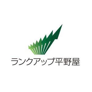 DOOZ (DOOZ)さんの【総合人材ビジネス】ランクアップ平野屋の、ロゴ作成への提案