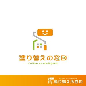 smoke-smoke (smoke-smoke)さんのポータルサイト【塗り替えの窓口】ロゴ制作への提案