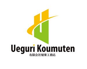 horieyutaka1 (horieyutaka1)さんの地元密着型の工務店「有限会社　殖栗工務店」のロゴマーク+社名への提案