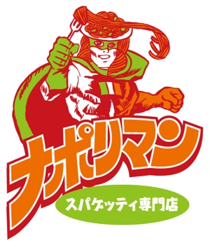 bec (HideakiYoshimoto)さんの【ロゴのデザイン募集】スパゲッティ専門店「ナポリマン」のロゴのデザイン作成依頼への提案