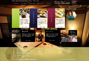 keitabb (stubbornwarp)さんの赤坂の老舗レストラン「うさぎや」の公式サイトTOPページデザイン（リニューアル）への提案