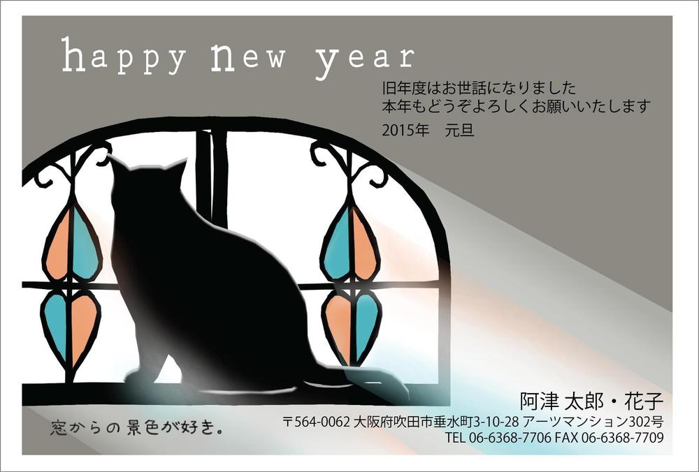 new year card-cat1.jpg