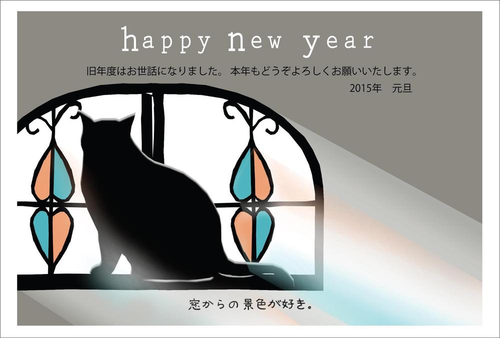 「猫」をテーマにした年賀状デザイン募集【同時募集あり・複数当選あり】