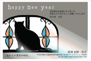 インテリアデザイン (tricavy)さんの「猫」をテーマにした年賀状デザイン募集【同時募集あり・複数当選あり】への提案