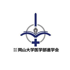 ocosaltさんの学習塾「岡山大学医学部進学会」のロゴへの提案