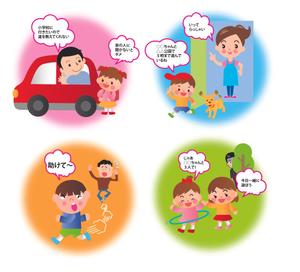 gravelさんの子ども向け防犯ポスターのイラストへの提案