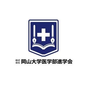 ocosaltさんの学習塾「岡山大学医学部進学会」のロゴへの提案