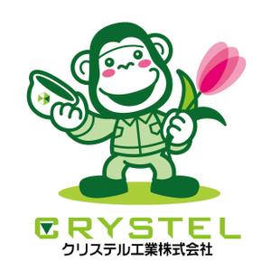 Ｄ-ｓｗｉｆｔ (d-swift)さんのチューリップを持つゴリラのキャラクターデザインへの提案