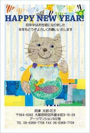 emigalerieさんの「猫」をテーマにした年賀状デザイン募集【同時募集あり・複数当選あり】への提案