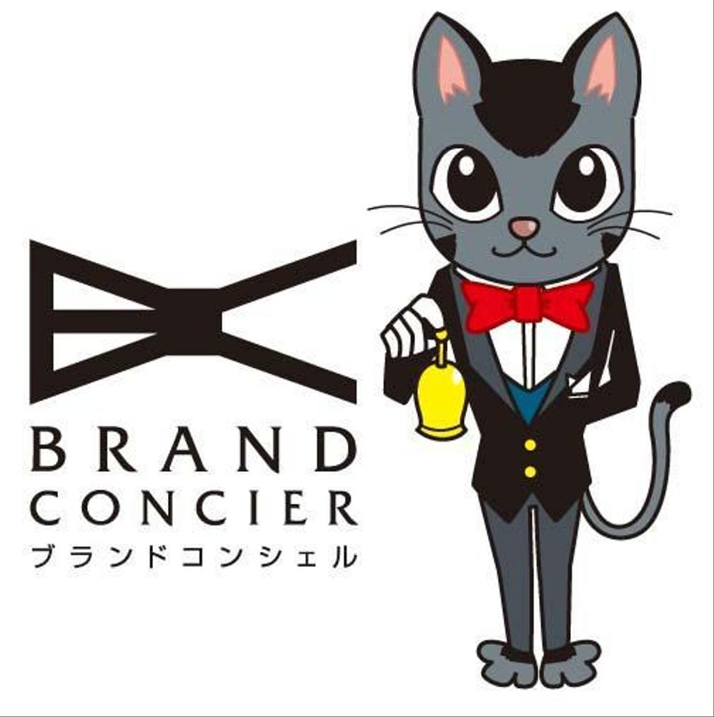 brandconcier01.jpg