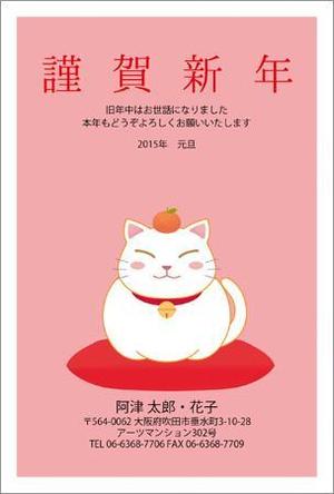 よよ (yossya)さんの「猫」をテーマにした年賀状デザイン募集【同時募集あり・複数当選あり】への提案