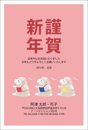 よよ (yossya)さんの「マラソン」をテーマにした年賀状デザイン募集【同時募集あり・複数当選あり】への提案