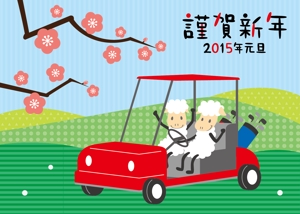 ayakoy-designさんの「ゴルフ」をテーマにした年賀状デザイン募集【同時募集あり・複数当選あり】への提案