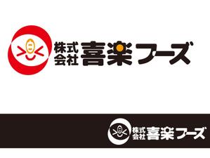 saku (saku43)さんの飲食店経営「喜楽フーズ」のロゴへの提案
