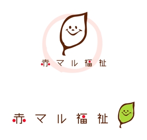 indigoさんの福祉系サイト・パンフレットのロゴ制作への提案