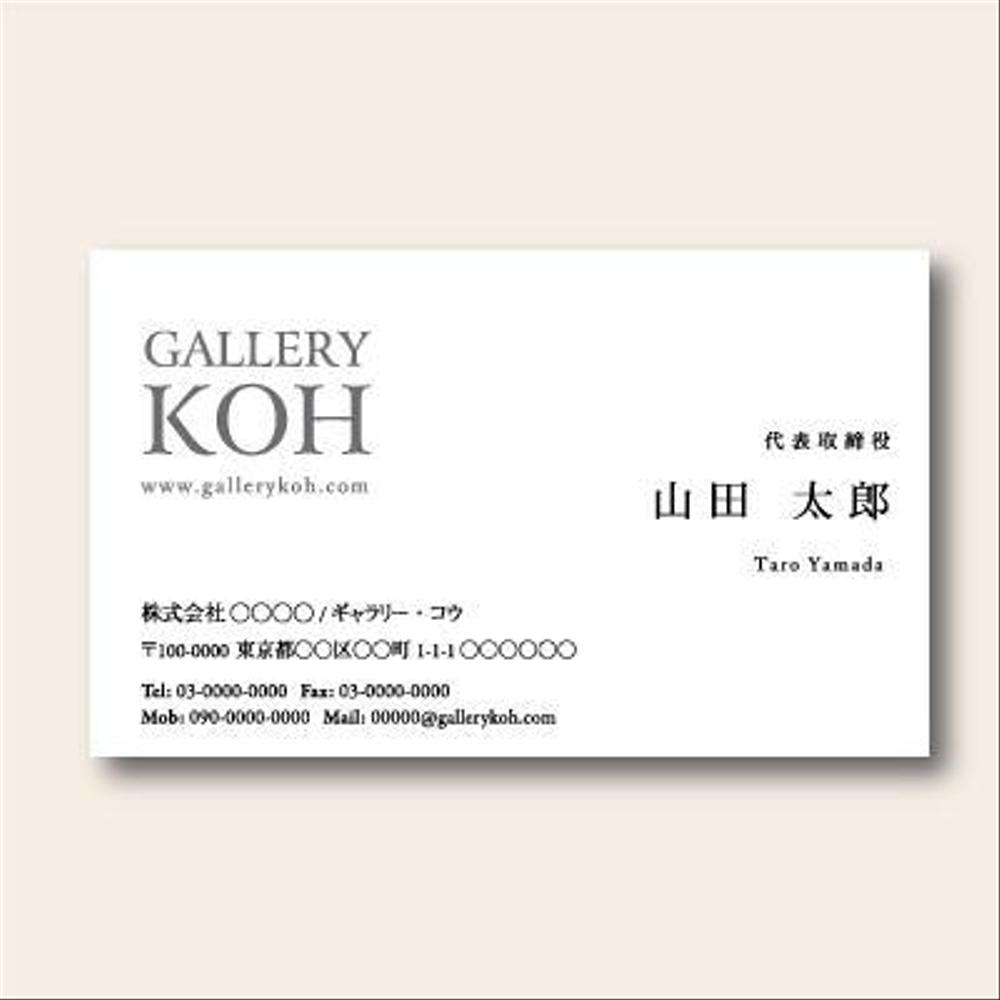 KOH-名刺C.jpg