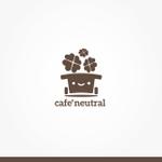 Design-Base ()さんの「カフェ・ニュートラル」のロゴへの提案