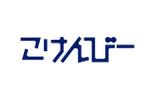 naonami (naotko)さんの小型顕微鏡「こけんびー」の文字ロゴ作成への提案