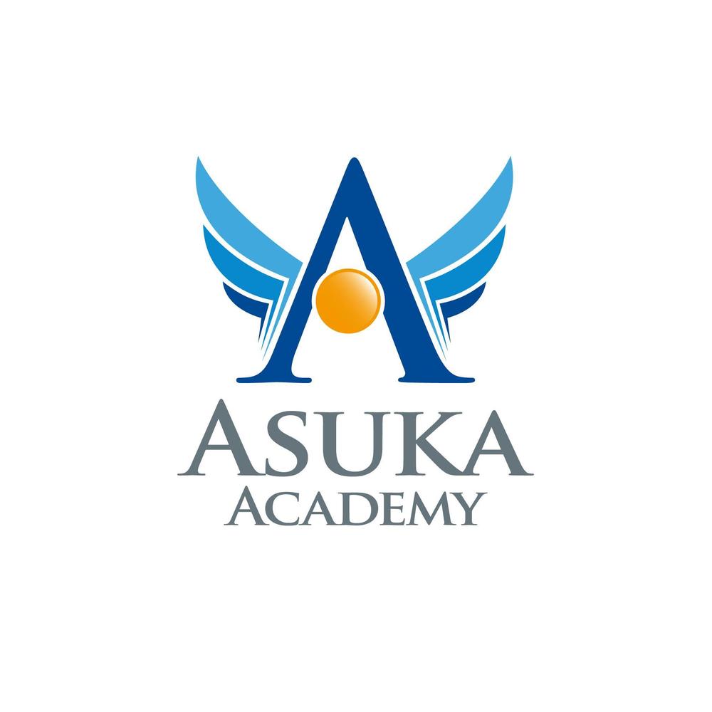 海外トップ大学の講義を学べるネットの学校「Asuka Academy」、ロゴ制作依頼