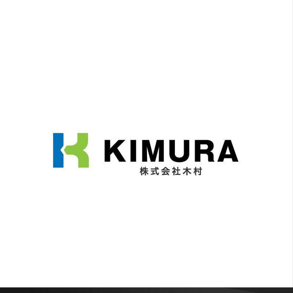 建設関係と造船所関係の仕事をしています。株式会社　木村　のロゴ