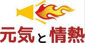 アラキ ()さんの飲食業『元気と情熱 株式会社』のロゴへの提案