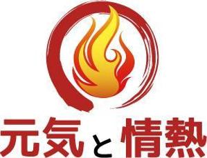 アラキ ()さんの飲食業『元気と情熱 株式会社』のロゴへの提案