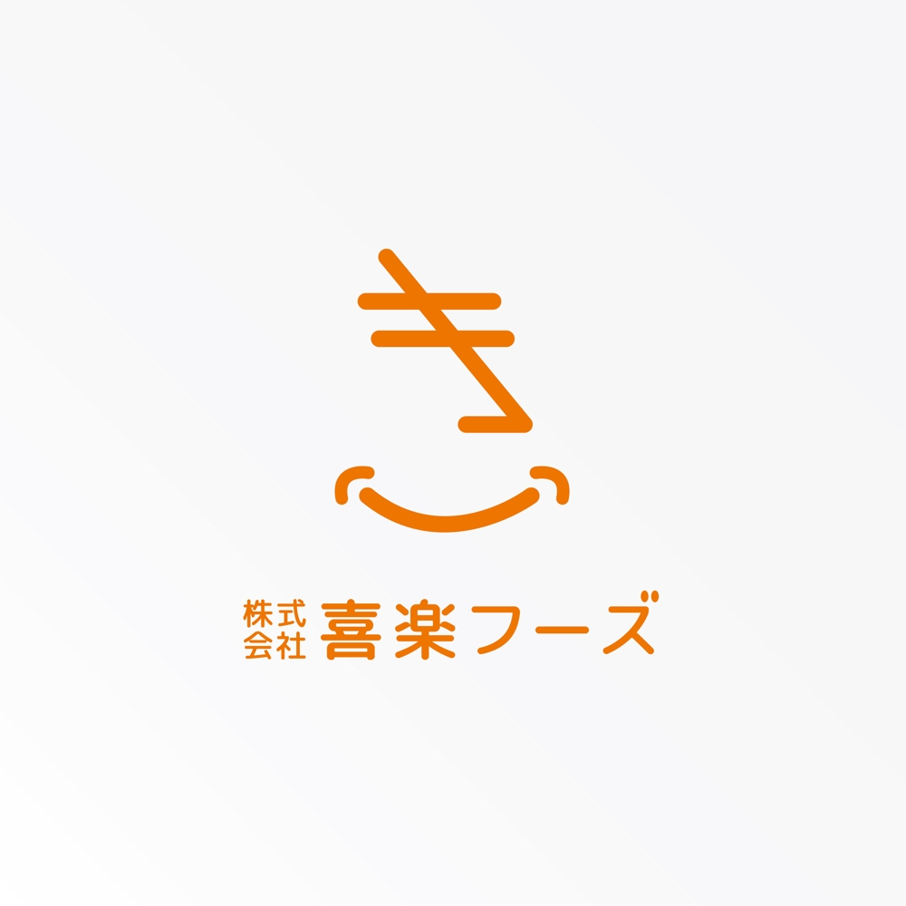 飲食店経営「喜楽フーズ」のロゴ