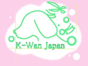 しょこら河 ()さんの香港のトリミングショップ<K-Wan Japan>の看板への提案