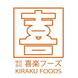 FUKUKO (fukuko_23323)さんの飲食店経営「喜楽フーズ」のロゴへの提案