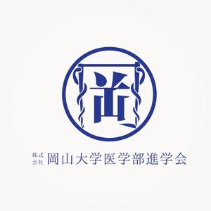 じゃぱんじゃ (japanja)さんの学習塾「岡山大学医学部進学会」のロゴへの提案