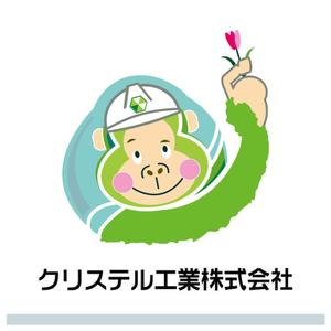 ******* ()さんのチューリップを持つゴリラのキャラクターデザインへの提案