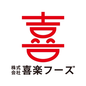 どん太 ()さんの飲食店経営「喜楽フーズ」のロゴへの提案
