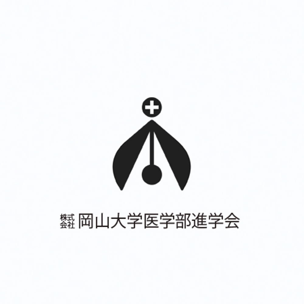 学習塾「岡山大学医学部進学会」のロゴ