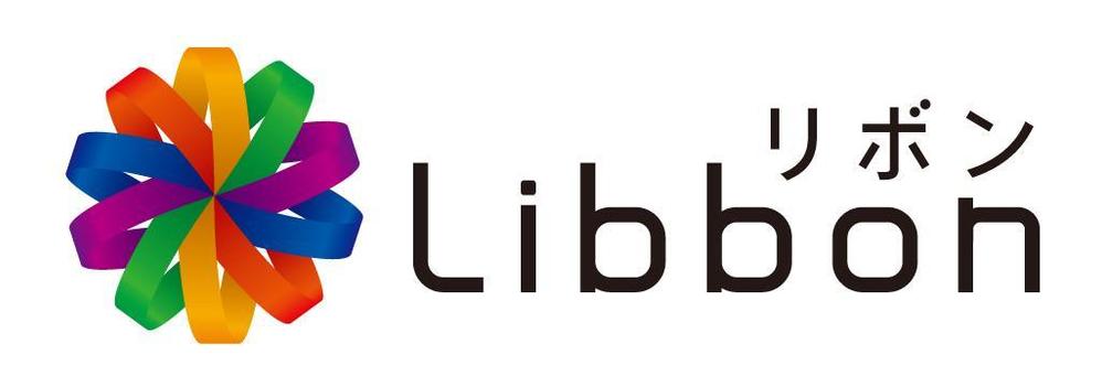 キュレーションサイト「Libbon」のロゴ