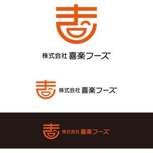 serve2000 (serve2000)さんの飲食店経営「喜楽フーズ」のロゴへの提案