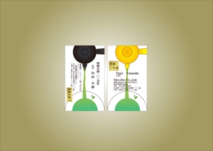 sukinamonoseisakujoさんの緑茶の販売会社「四朗次朗」の名刺デザイン（ロゴあり）への提案