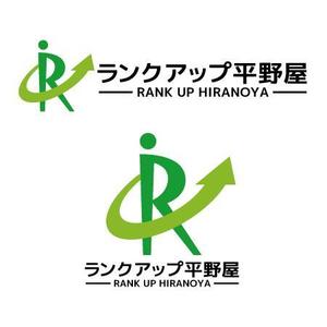 Digital H (digital-H)さんの【総合人材ビジネス】ランクアップ平野屋の、ロゴ作成への提案