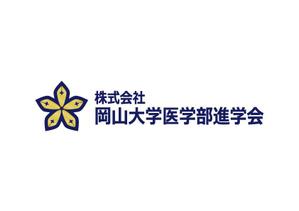 loto (loto)さんの学習塾「岡山大学医学部進学会」のロゴへの提案