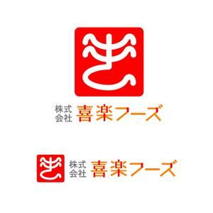 satorihiraitaさんの飲食店経営「喜楽フーズ」のロゴへの提案