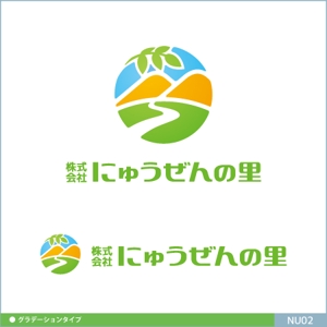 neomasu (neomasu)さんの会社及び施設の　ロゴへの提案