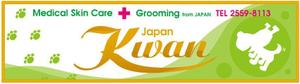 はも屋 (hamoya)さんの香港のトリミングショップ<K-Wan Japan>の看板への提案