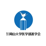 MaxDesign (shojiro)さんの学習塾「岡山大学医学部進学会」のロゴへの提案