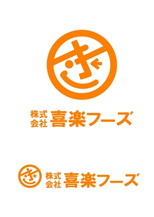 kikujiro (kiku211)さんの飲食店経営「喜楽フーズ」のロゴへの提案