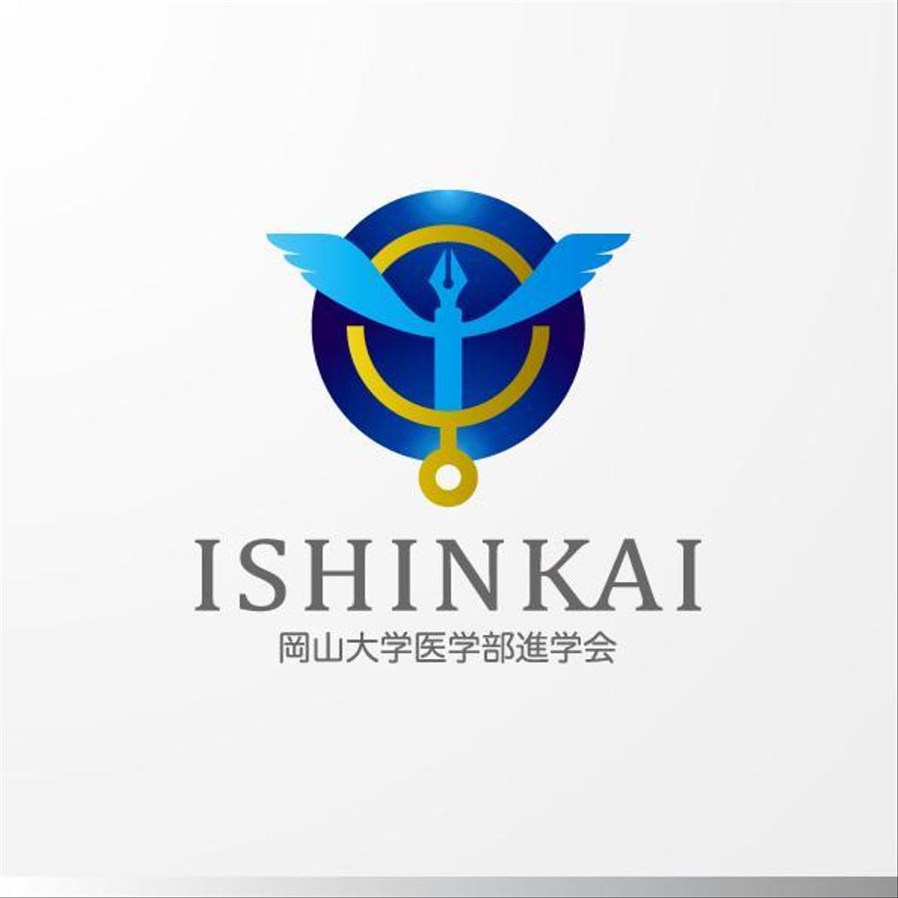 ishinkai-1a.jpg