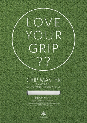FOURTH GRAPHICS (kh14)さんの（ゴルフグッズ）世界No1のレザーグリップブランド ”グリップマスター”のゴルフショップ用ポスターへの提案