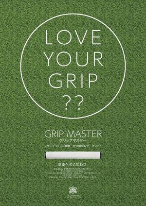 FOURTH GRAPHICS (kh14)さんの（ゴルフグッズ）世界No1のレザーグリップブランド ”グリップマスター”のゴルフショップ用ポスターへの提案