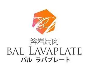 acve (acve)さんの溶岩焼肉bal　 Lavaplate　　（バル　ラバプレート）のロゴ						への提案